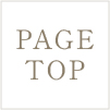 トップへ戻る